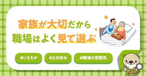 臥床|《臥床と離床》介護士なら知っておきたい介護用語